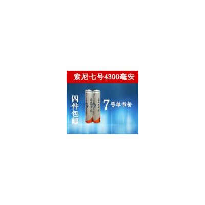 镍氢充电电池(1000（mah）1.2（V）)