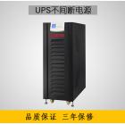 ups不间断电源(3C-EX-50KS)