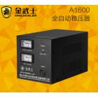 超低压全自动稳压器(A1600)