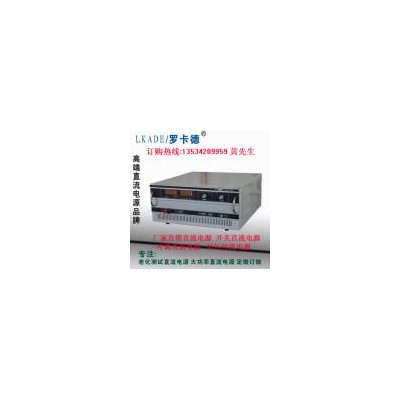 开关式直流稳压器(LK-200V10A（W）)