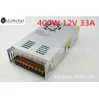 LED开关电源(KL-400W-12V)