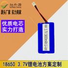 锂电池(18650 3600（mah）3.7V)