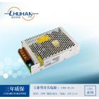 开关电源(CHS-50-24)