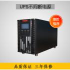 UPS电源(C2K)