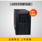 UPS不间断电源(C3K)