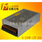 开关电源(S-250W-24V/10A)