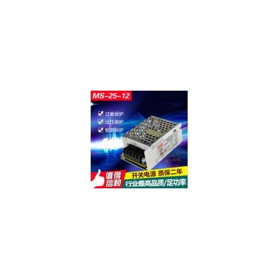 开关电源(MS-25-12)