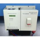 UP5微型直流电源(YH1200NW)