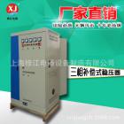 开关式直流稳压器(SBW-150KVA)