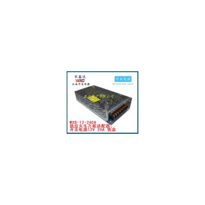 开关电源(WXD-12-240A)