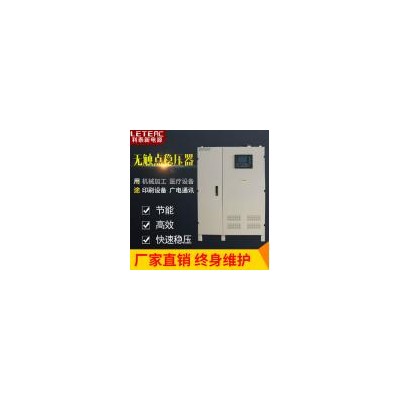 专用无触点稳压器(ZSBW-400KVA)