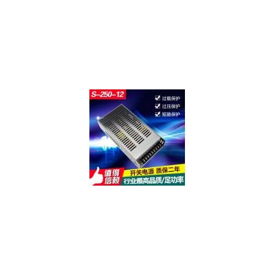 开关电源(S-250-12)
