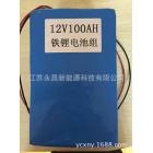 18650锂电池组(YC-3N100)