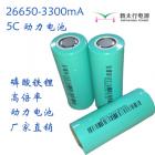 [新品] 磷酸铁锂动力电池(IFR26650EP-3300mAh)