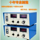 高频脉冲电源(FST-200A)