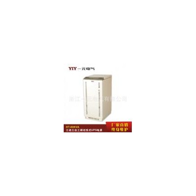 UPS电源(HT80KVA)