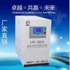 精密净化稳压器(JJW-10KVA)