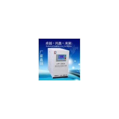 精密净化稳压器(JJW-10KVA)