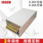 开关电源(S-1000-36)
