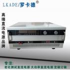 大功率直流电源(lk-50V100A(z))