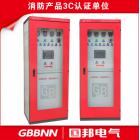 消防巡检柜(GB-XFXJ-45kW)