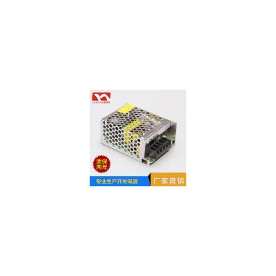 安防监控开关电源(12V35W)