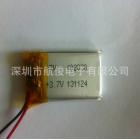 聚合物锂电池(402030 200（mah）)
