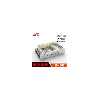 双路开关电源(D-50A)