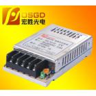 超薄开关电源(HS-10W-12V/1A)