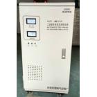 单相交流稳压电源(TND-40KVA)