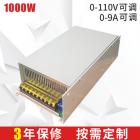 直流可调电源(S-1000-110)