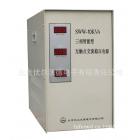 无触点交流稳压电源(SWW-10KVA)