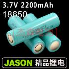 锂离子充电电池(Li-ion 18650 1200mah)