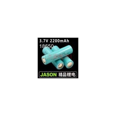 锂离子充电电池(Li-ion 18650 1200mah)