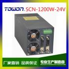 单组/LED输出并联电源(SCN-1200-24)