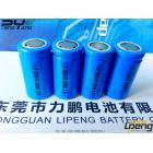 3.7v 16340锂电池650mah(16340)