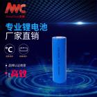 [促销] 18650锂电池3.7V 2000mAh