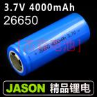 锂离子电池(Li-26650 4000mah)