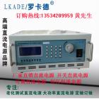 可调开关电源(lk-50V100A(z))