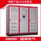 消防巡检柜(GB-XFXJ-95kW)