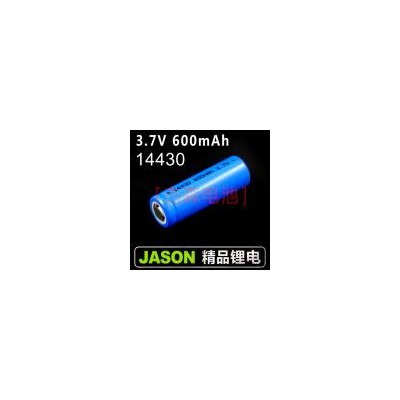 锂离子充电电池(Li-14430 600mah)