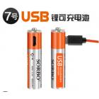 USB充电电池(AAA 7号)