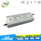 开关防水电源(JRY-QX-S120H)
