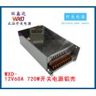 480W开关电源(12V40A)