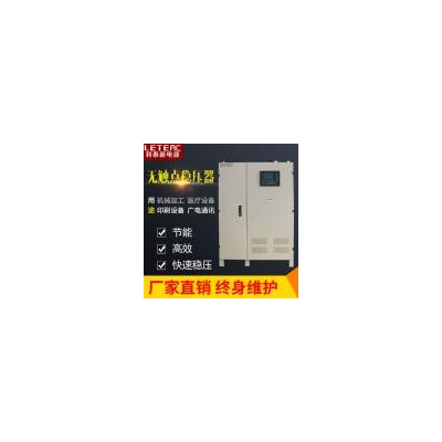 高精度可控硅大功率稳压器(ZSBW-500KVA)