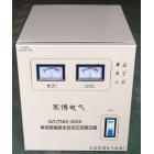 单相高精度全自动交流稳压器(TND-3KVA)