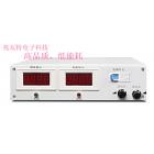 开关式直流稳压器(ZWT-PS-30V50A)