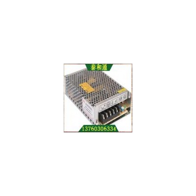 铝壳铁壳开关电源(THT-T12V-120W)