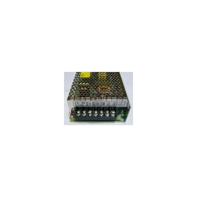 120W铁壳开关电源(LD-015)