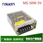 开关电源(MS-50-5)